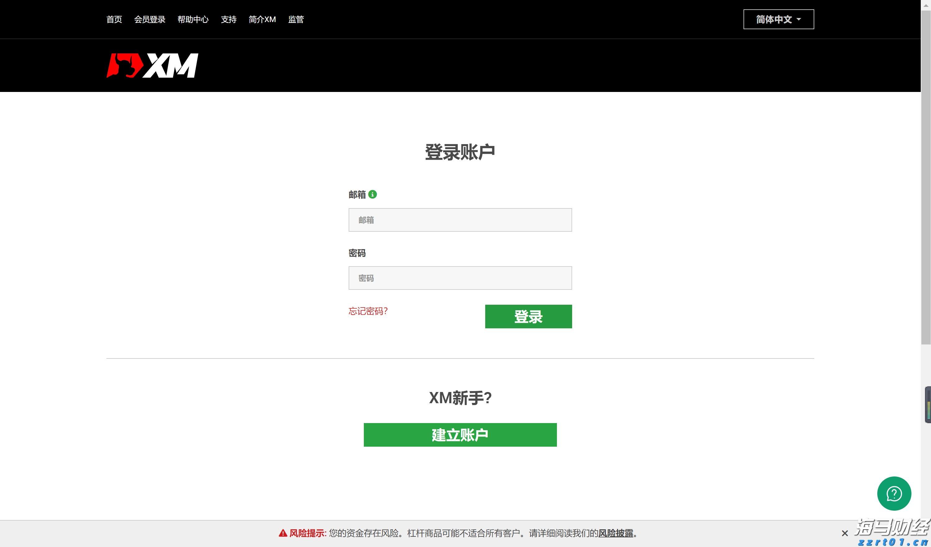 硅业分会：硅料价格维持稳定 多晶硅供应增加限制价格涨幅