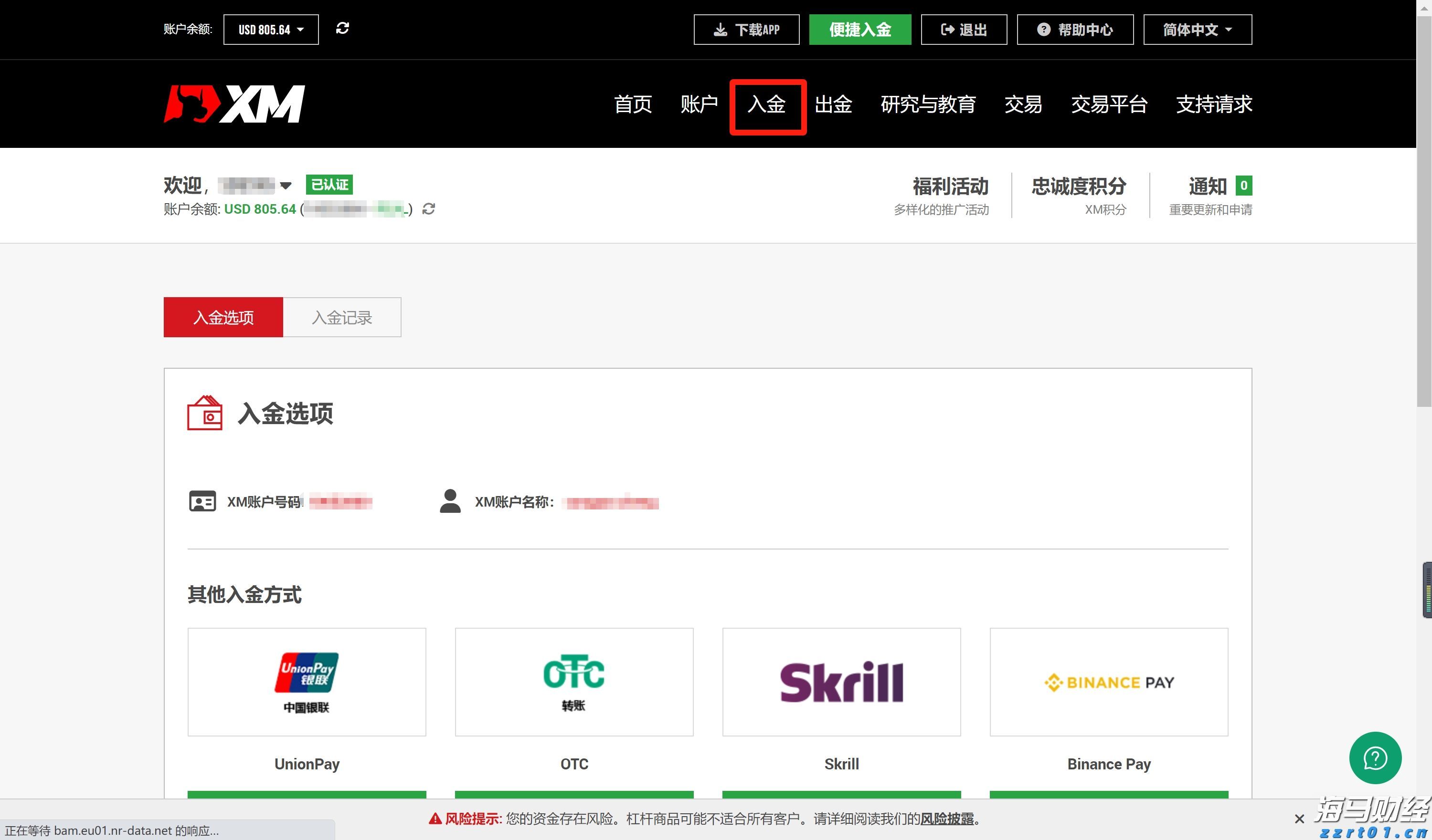 硅业分会：硅料价格维持稳定 多晶硅供应增加限制价格涨幅