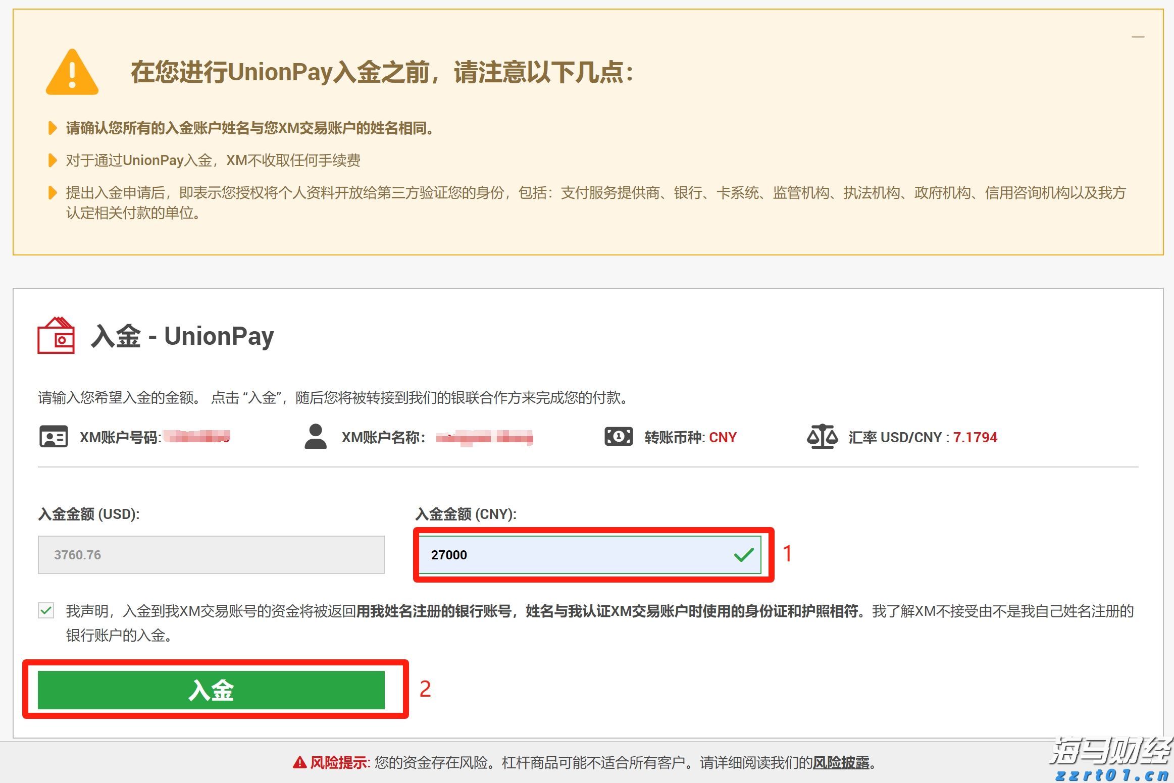 Meta(META.US) 第二季度财报赢得华尔街的赞誉，各大投行纷纷上调目标价