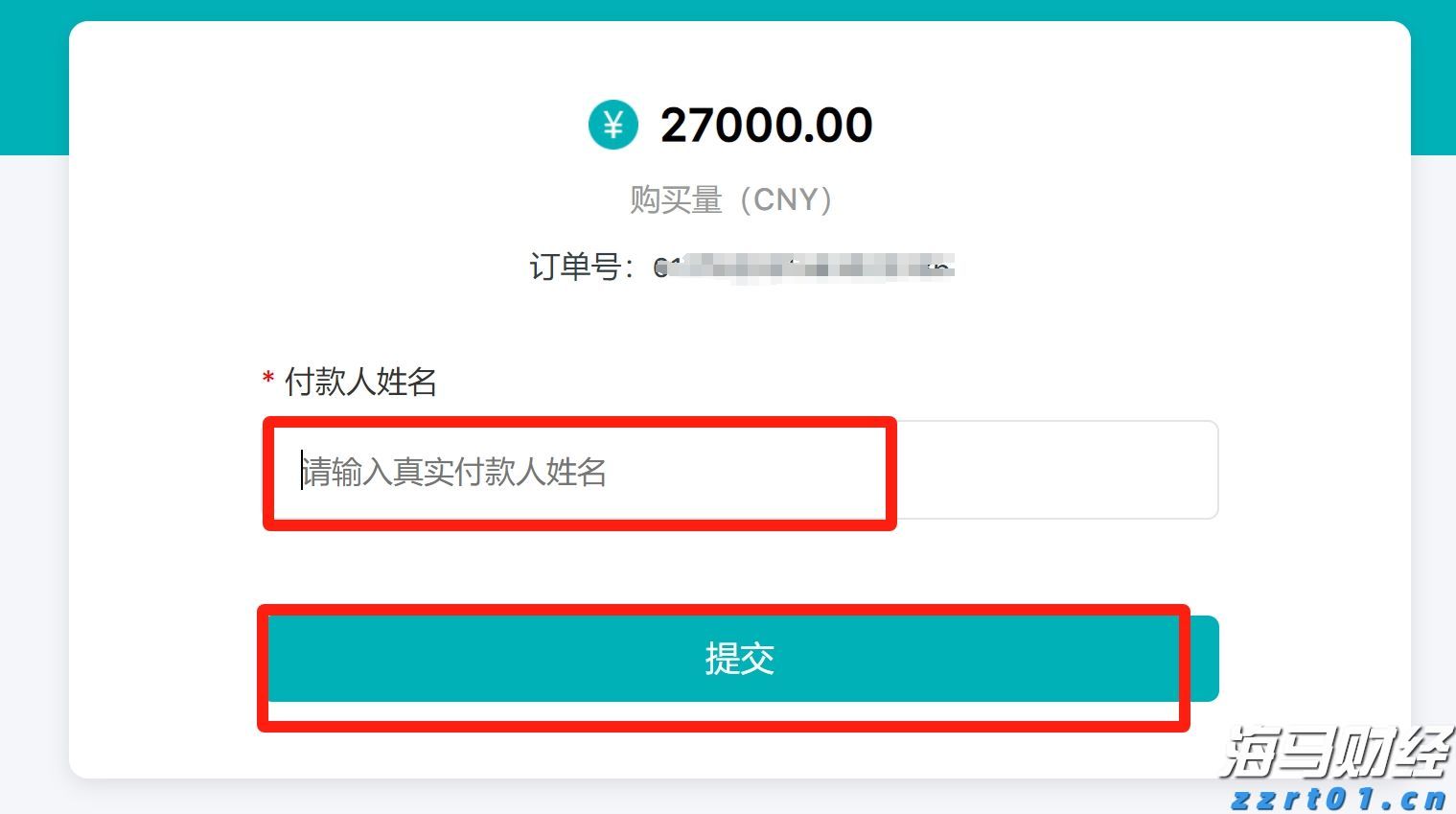 Meta(META.US) 第二季度财报赢得华尔街的赞誉，各大投行纷纷上调目标价