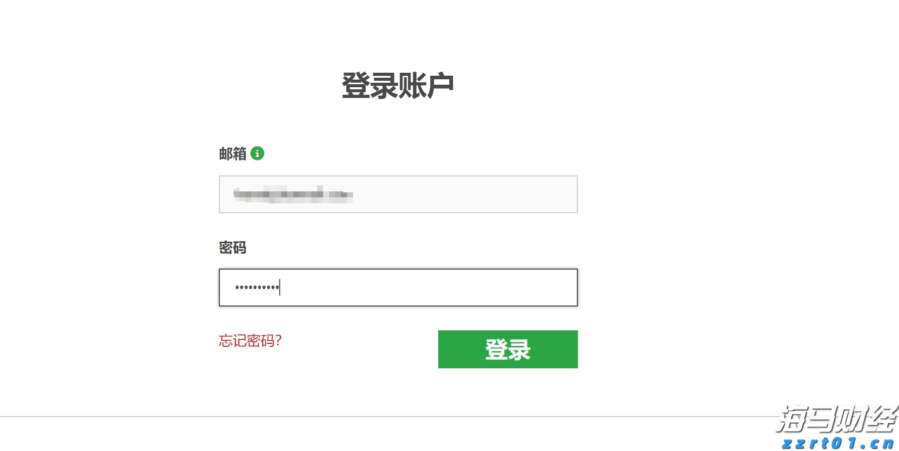 美财长贝森特：美联储下个月应考虑降息50基点