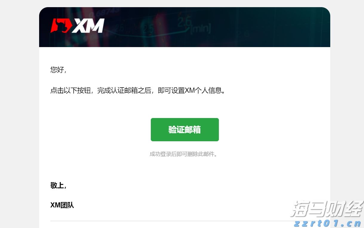 美财长贝森特：美联储下个月应考虑降息50基点