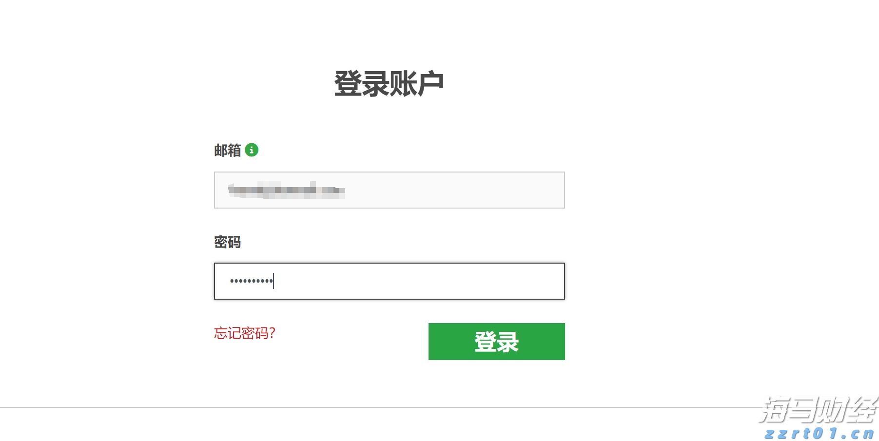 美财长贝森特：美联储下个月应考虑降息50基点