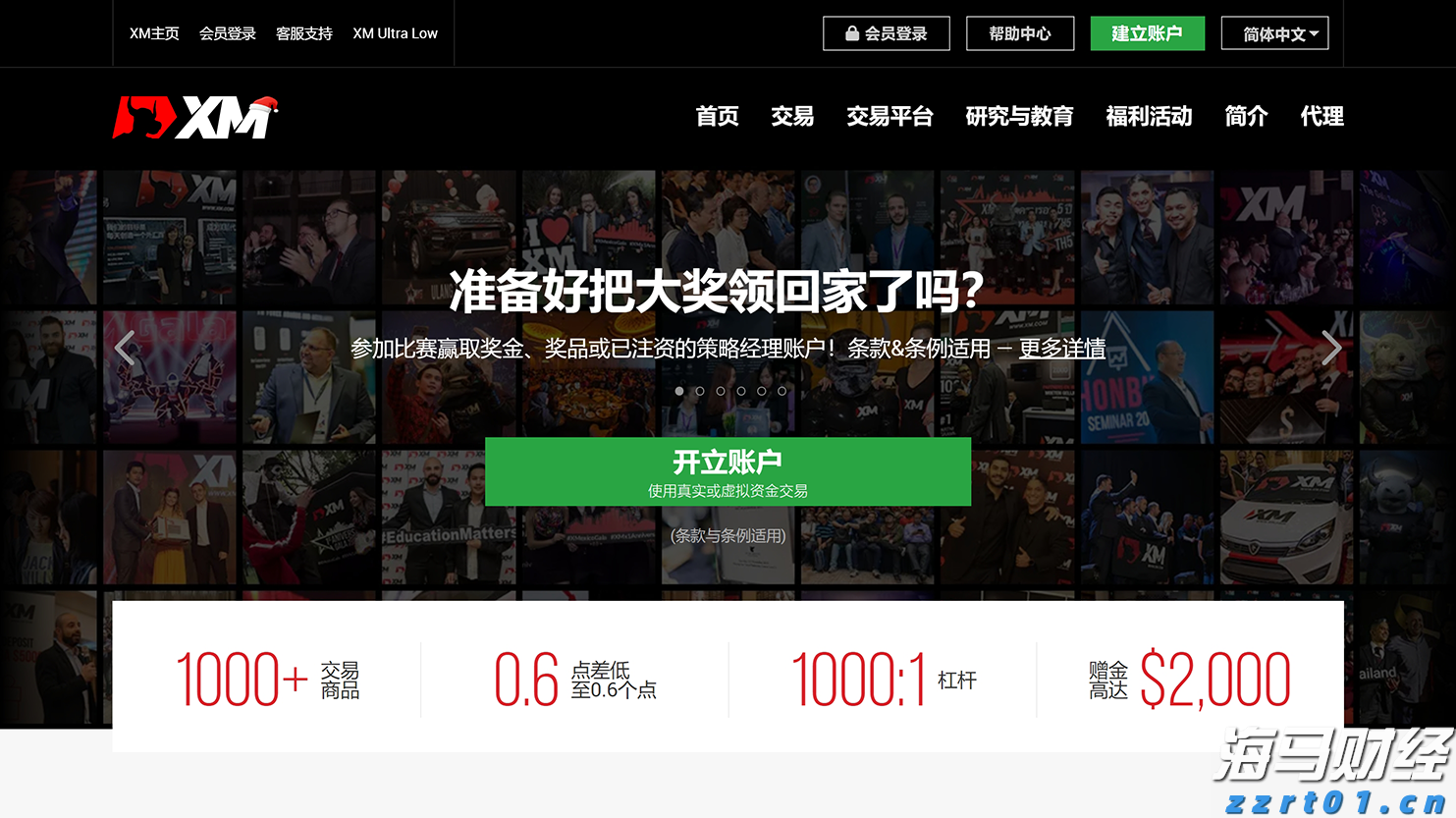 1800万韩国投资者的新宠！36亿美元以太坊“金库”BitMine(BMNR.US)获散户2.6亿狂购