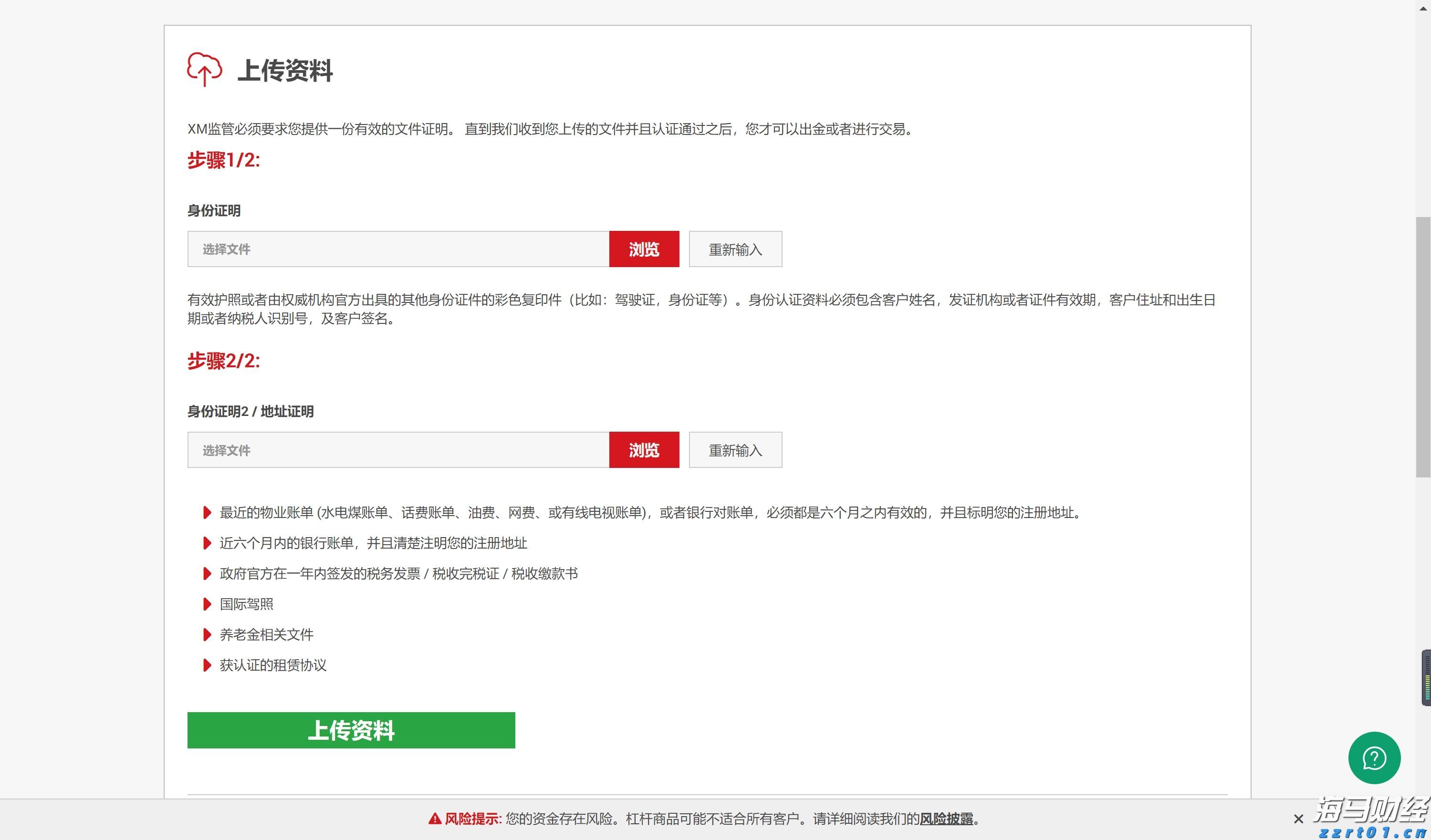 桥水基金完成领导层交接：达利欧退出董事会并清仓股份