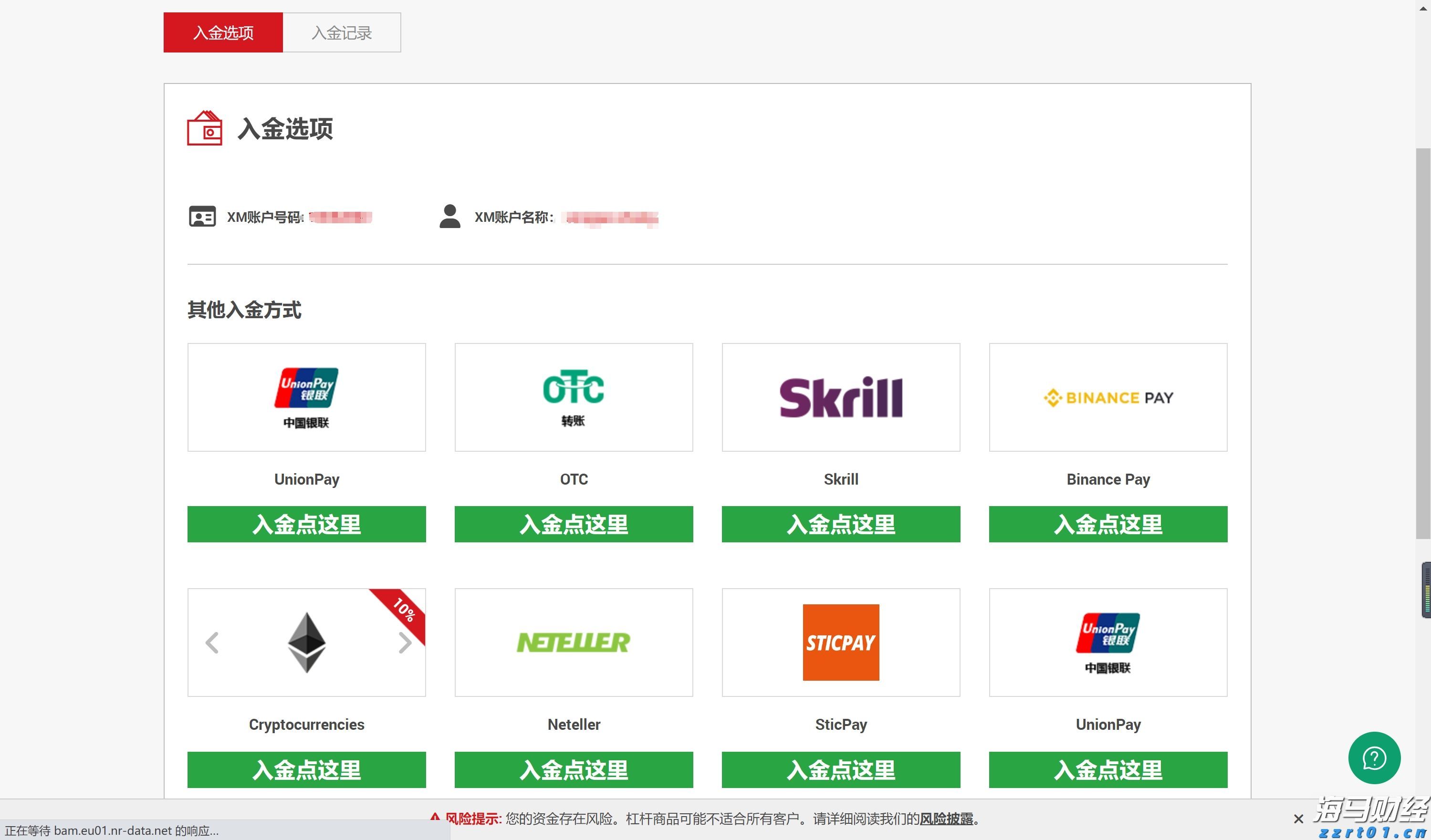 医疗科技公司Heartflow(HTFL.US)举行IPO，募资3.17亿美元超预期，今晚在纳斯达克上市