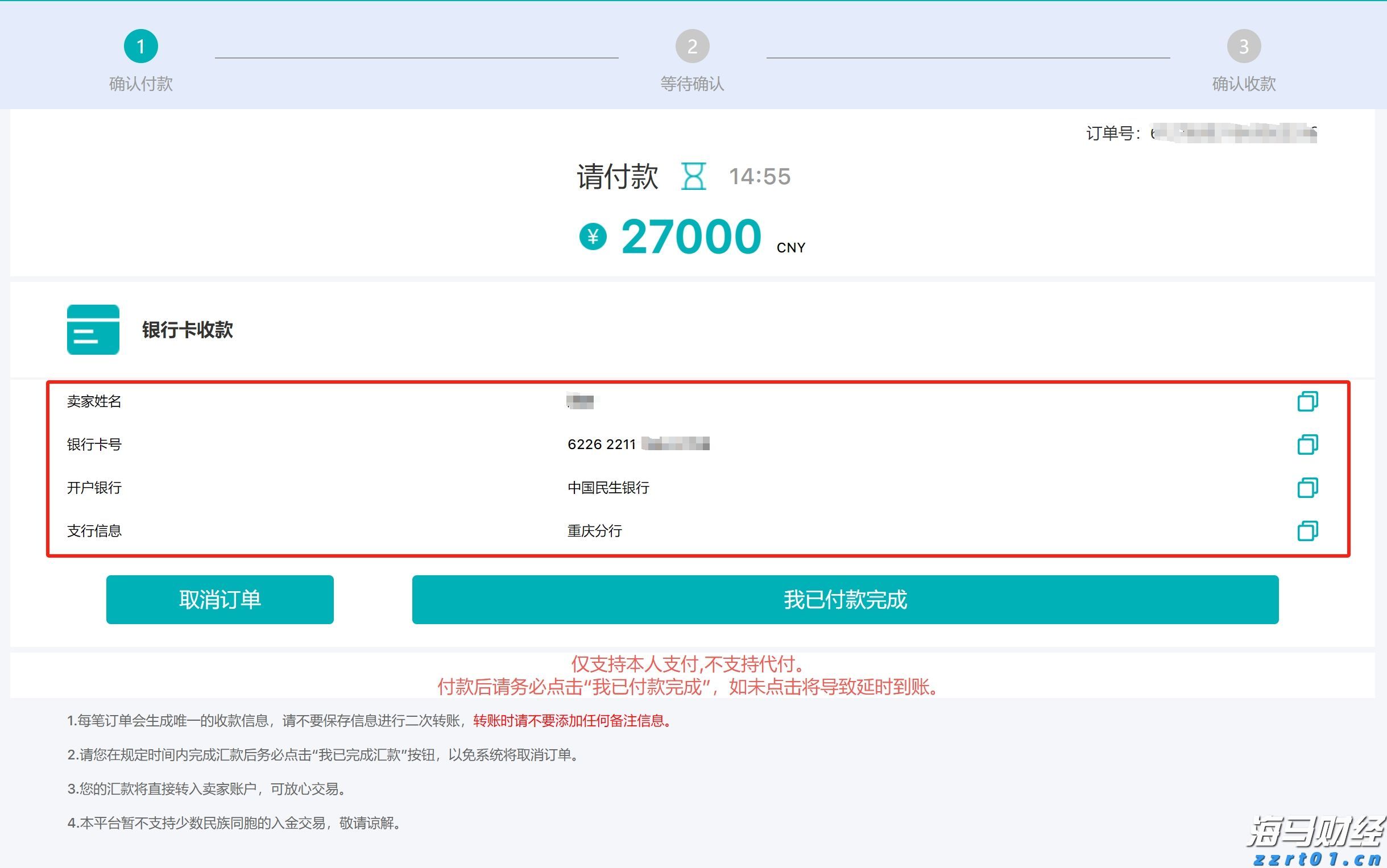 加沙地带卫生部门呼吁保护医院和医务人员安全
