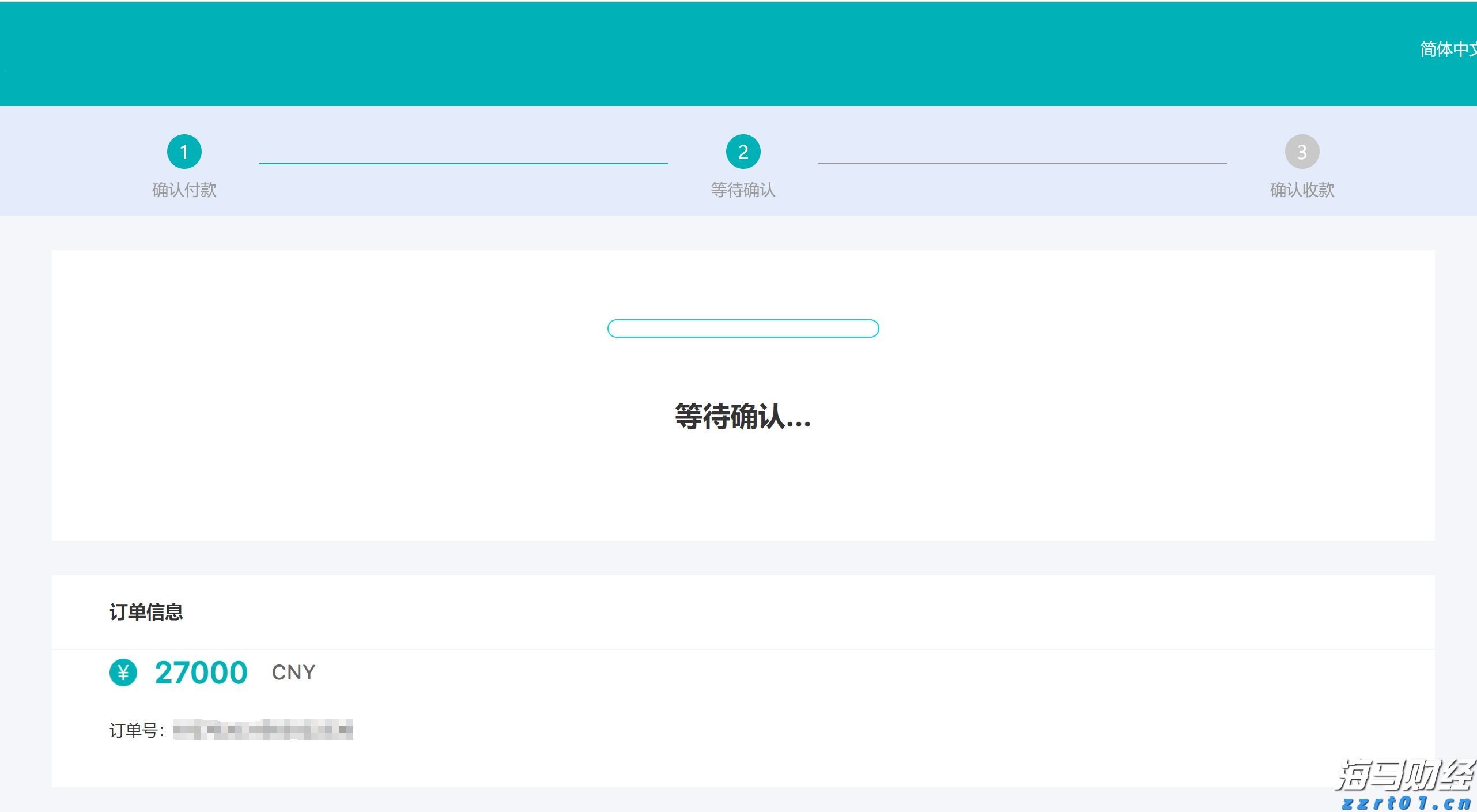 助力女企业家抢占“数字先机”