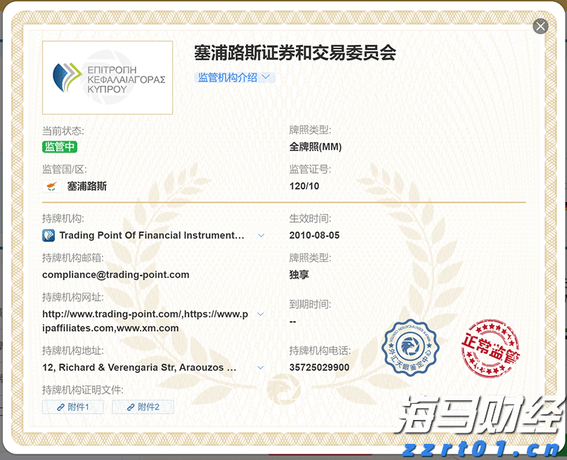 好吃还能煲汤 斗门荔枝干批量上市