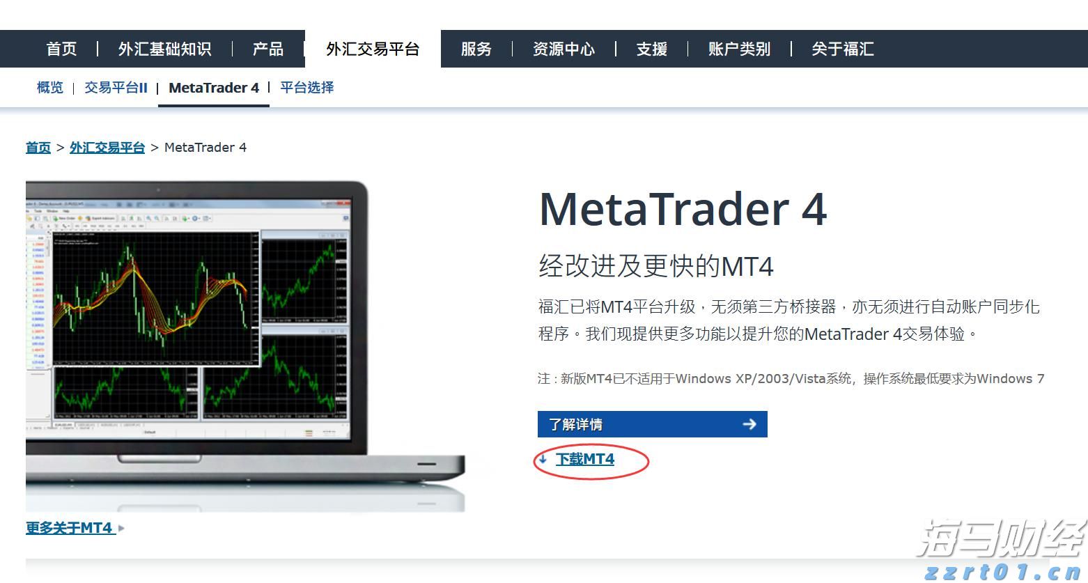 2025年二季度末我国银行业金融机构本外币资产总额467.3万亿元 同比增长7.9%