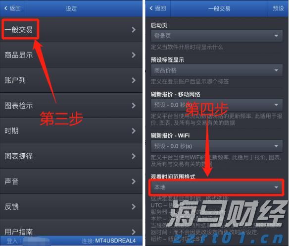 兴业银行助力首批科技创新债券发行