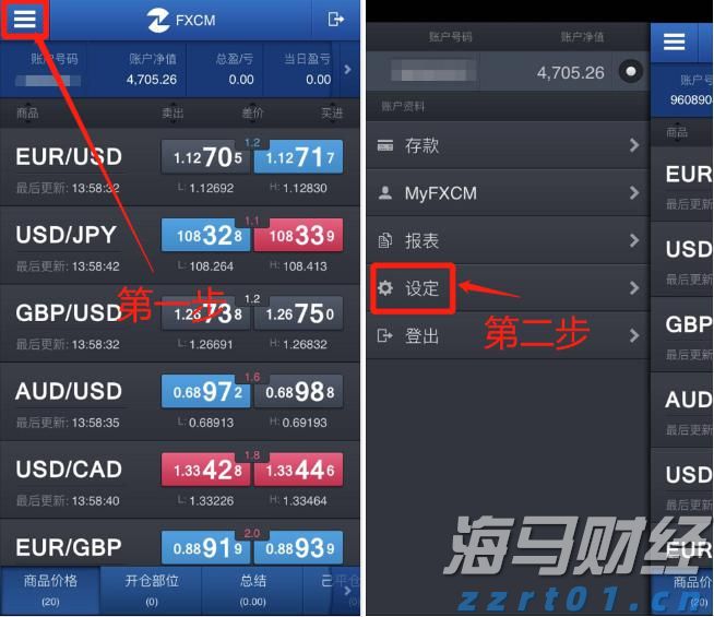 兴业银行助力首批科技创新债券发行
