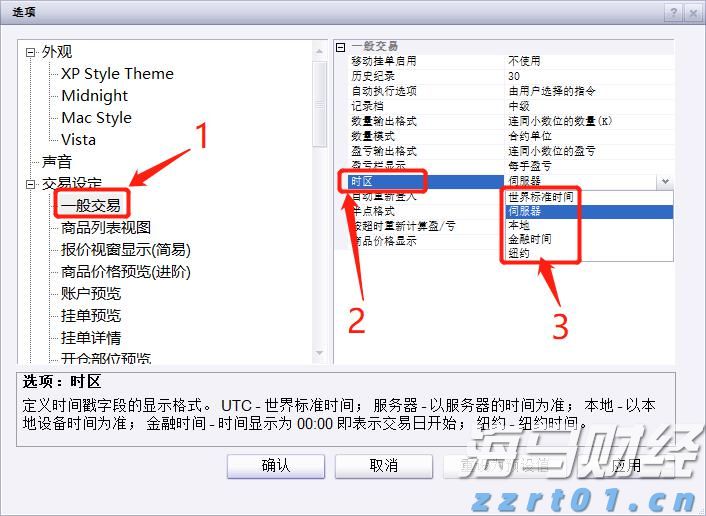 兴业银行助力首批科技创新债券发行