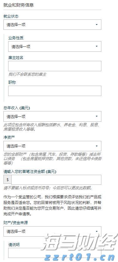 泰康人寿安徽分公司提醒您：假期旅游出行保险消费的风险提示