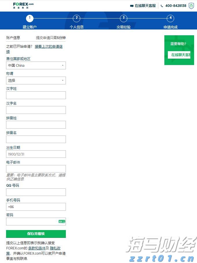 泰康人寿安徽分公司提醒您：假期旅游出行保险消费的风险提示