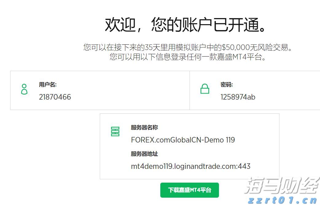 人民日报：少开会、开短会，从重会场到更重现场的“会风”之变