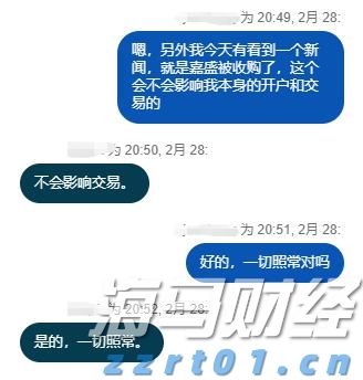 宏利金融-S(00945)发布2025年第二季度业绩 核心盈利达17亿加元