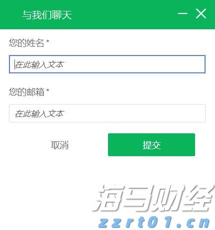 8岁自闭症男童在大理苍山走失已超72小时，涉事夏令营机构被调查