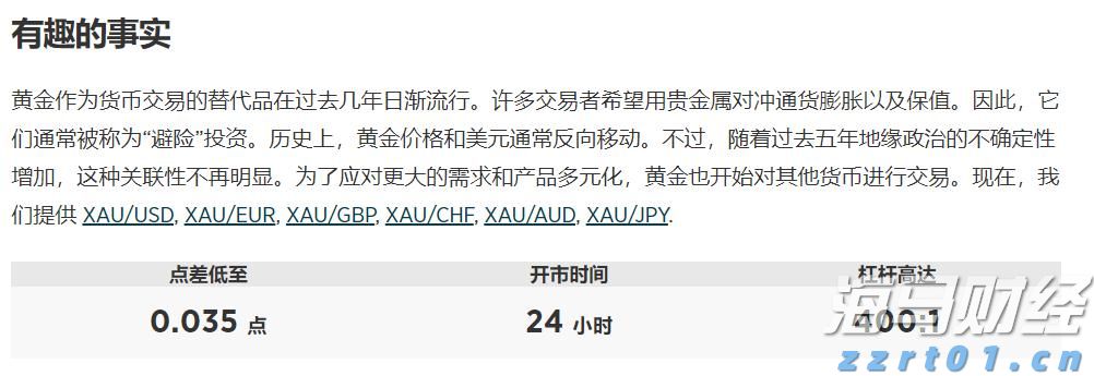8岁自闭症男童在大理苍山走失已超72小时，涉事夏令营机构被调查