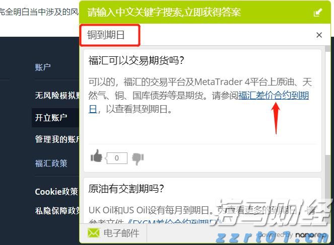 光大证券：稀土行业利好消息频现，建议关注广晟有色(600259.SH)等公司