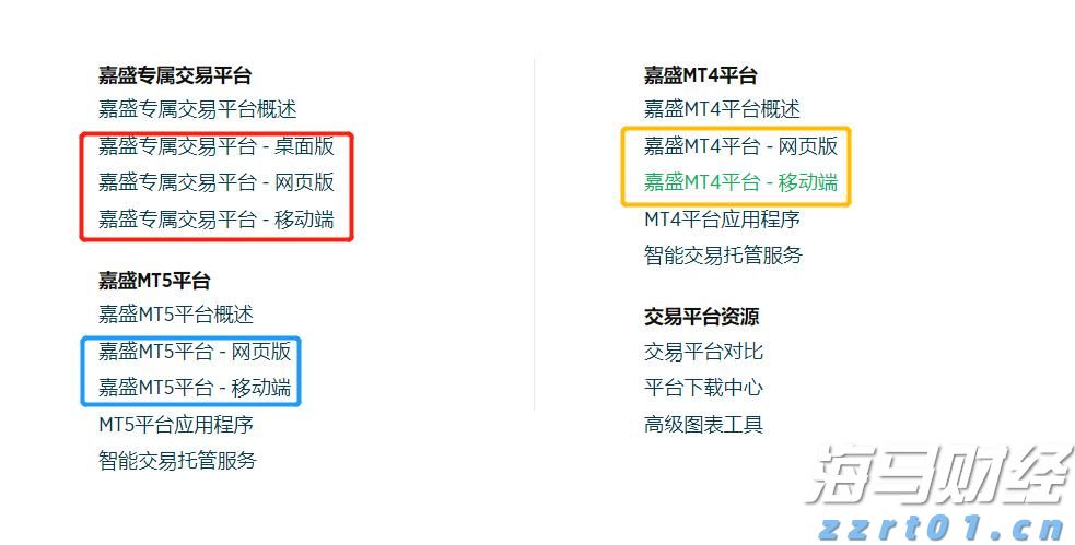 泰康人寿安徽分公司提醒您：假期旅游出行保险消费的风险提示