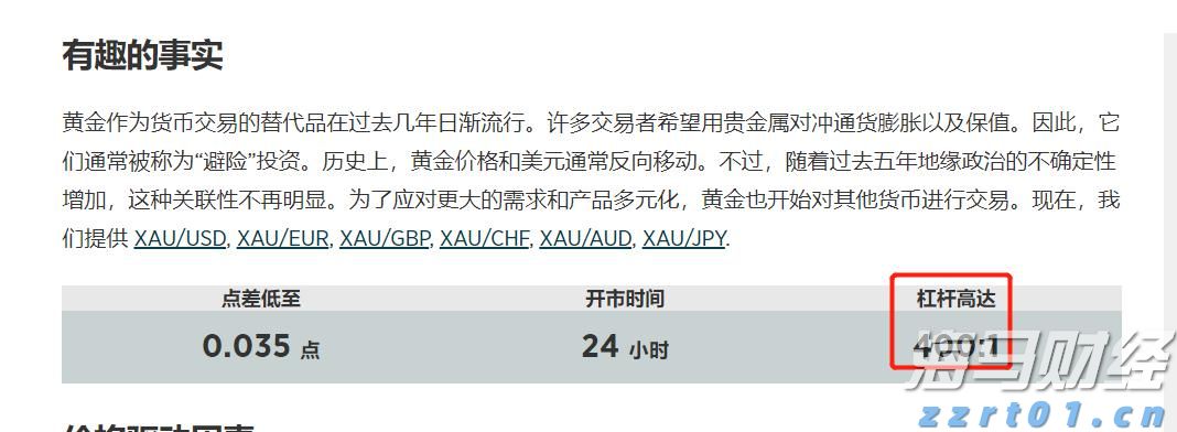 外交部：中方欢迎莫迪总理来华出席上合组织天津峰会