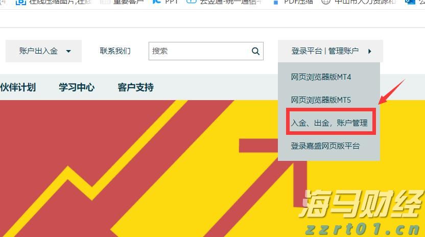 Rumble(RUM.US)计划约11.7亿美元收购德国AI云公司Northern Data