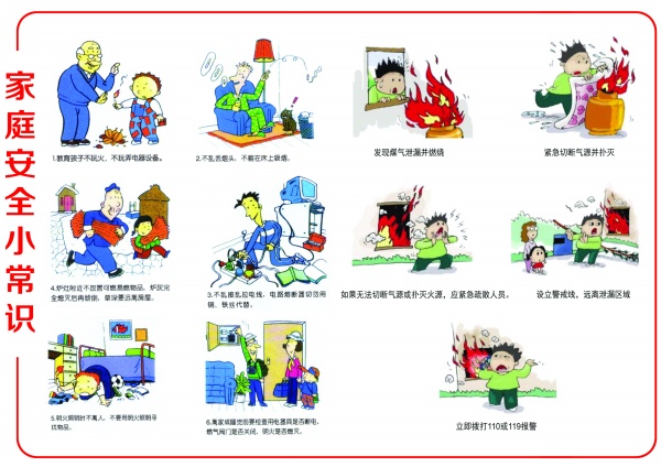 梅州防风应急响应提升至Ⅱ级