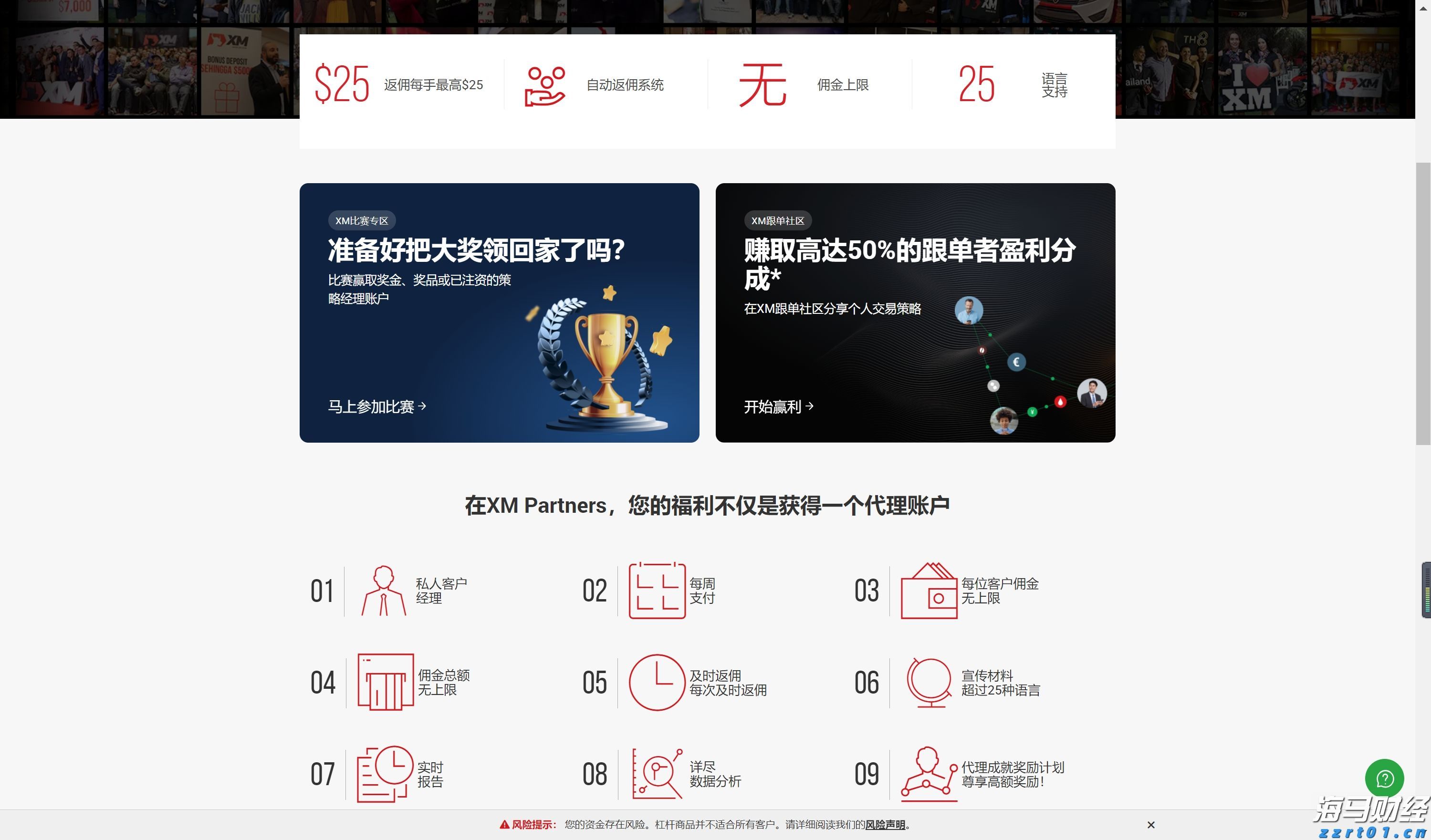 Trade Desk(TTD.US) Q2业绩发布后股价暴跌近40%，凯茜·伍德迅速增持超72.5万股