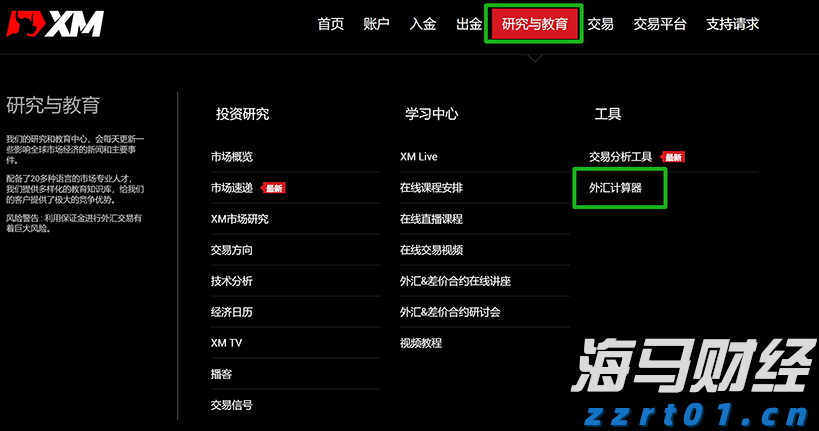 中国汽车流通协会：7月我国汽车消费指数为77.6 预计8月将继续回升