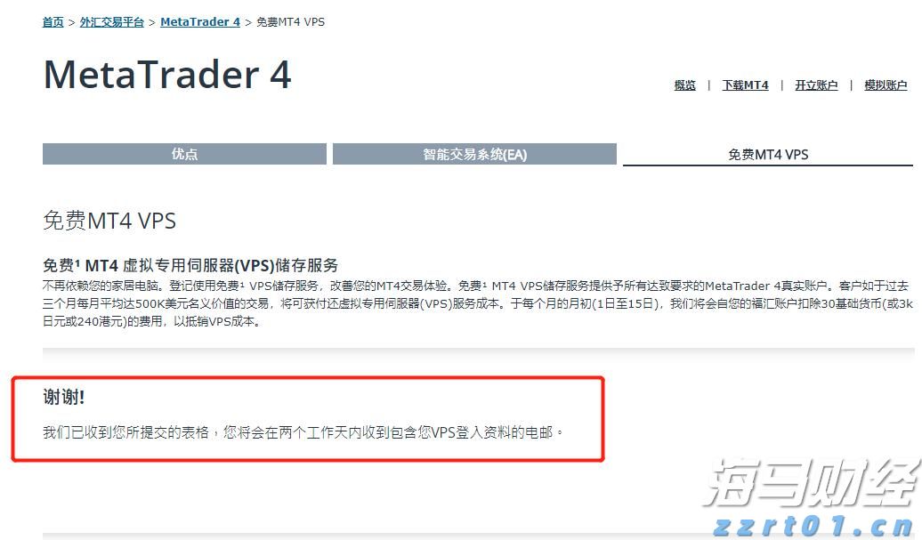 当91%基金经理喊美股太贵 花旗投来看涨研报：牛市继续上演 标普冲击6900点
