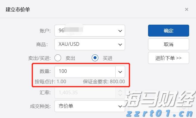 券商晨会精华 | 固态电池产业化拐点已至 把握设备行业投资机会