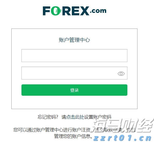 券商晨会精华 | 固态电池产业化拐点已至 把握设备行业投资机会