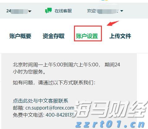 福建省2025年全国节能宣传周启动