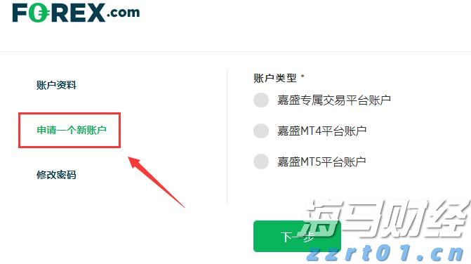 福建省2025年全国节能宣传周启动