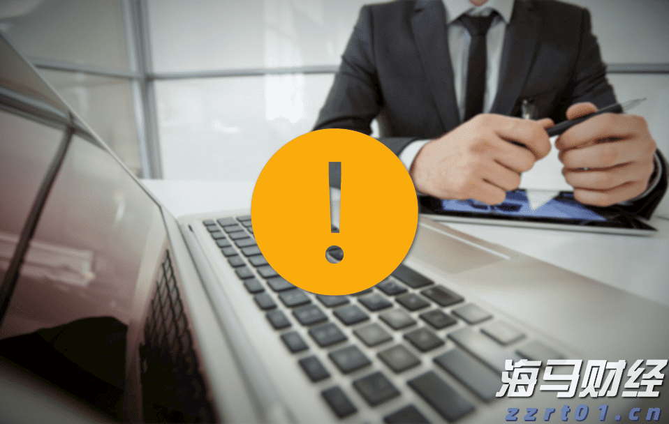软银(SFTBY.US)财报即将公布：OpenAI投资和“星际之门”项目成为焦点