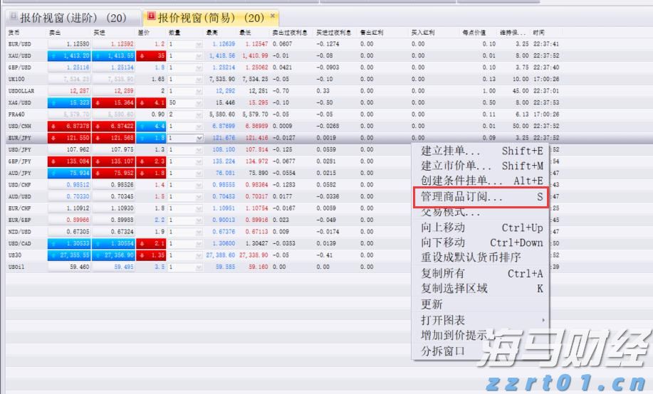 A股午评 | 创业板指半日涨0.91% 沪指挑战前高 银行、券商等金融板块表现强劲
