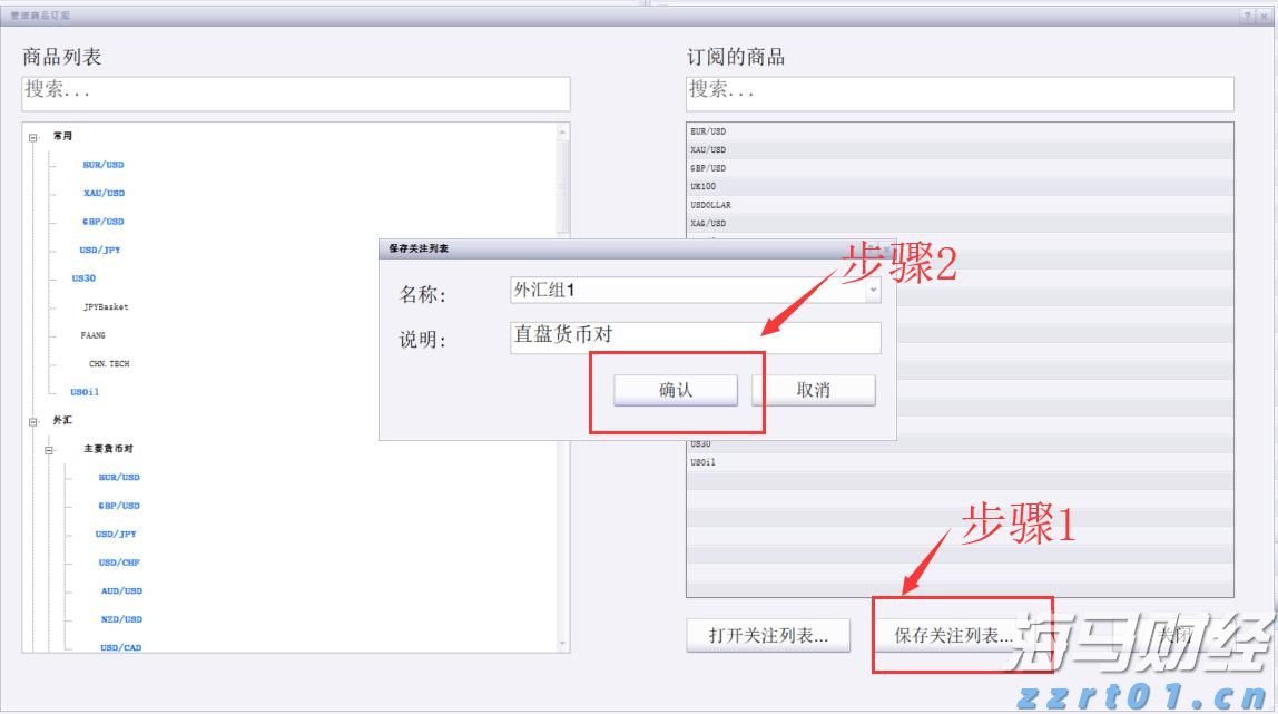 A股午评 | 创业板指半日涨0.91% 沪指挑战前高 银行、券商等金融板块表现强劲
