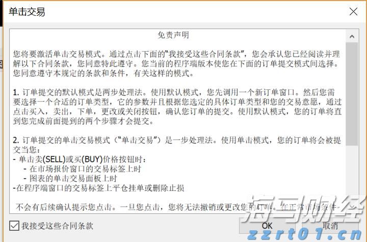联播+｜闻“汛”而动 人民至上