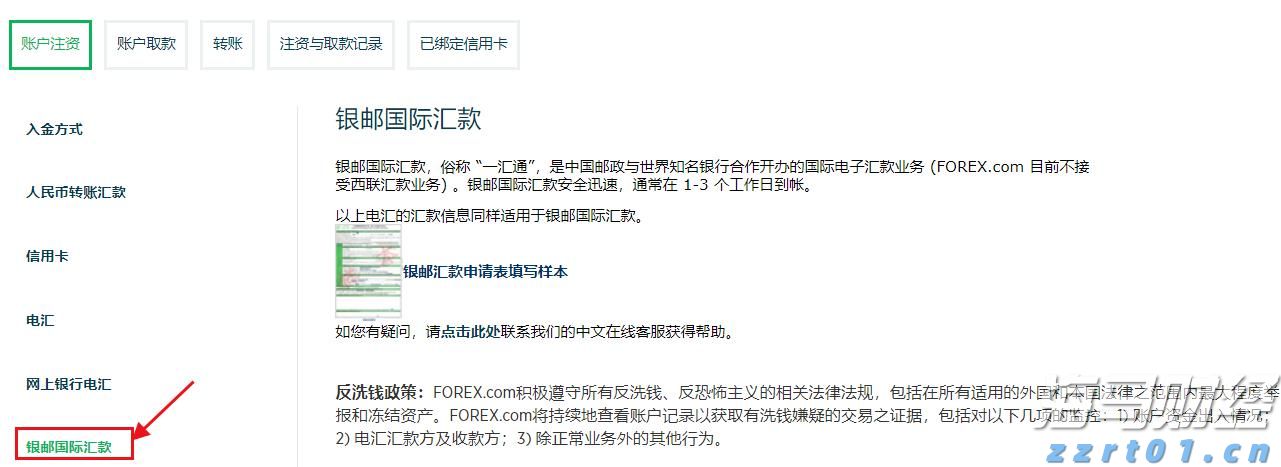 腾讯(00700)Q2业绩前瞻：预计营收与利润将稳健增长