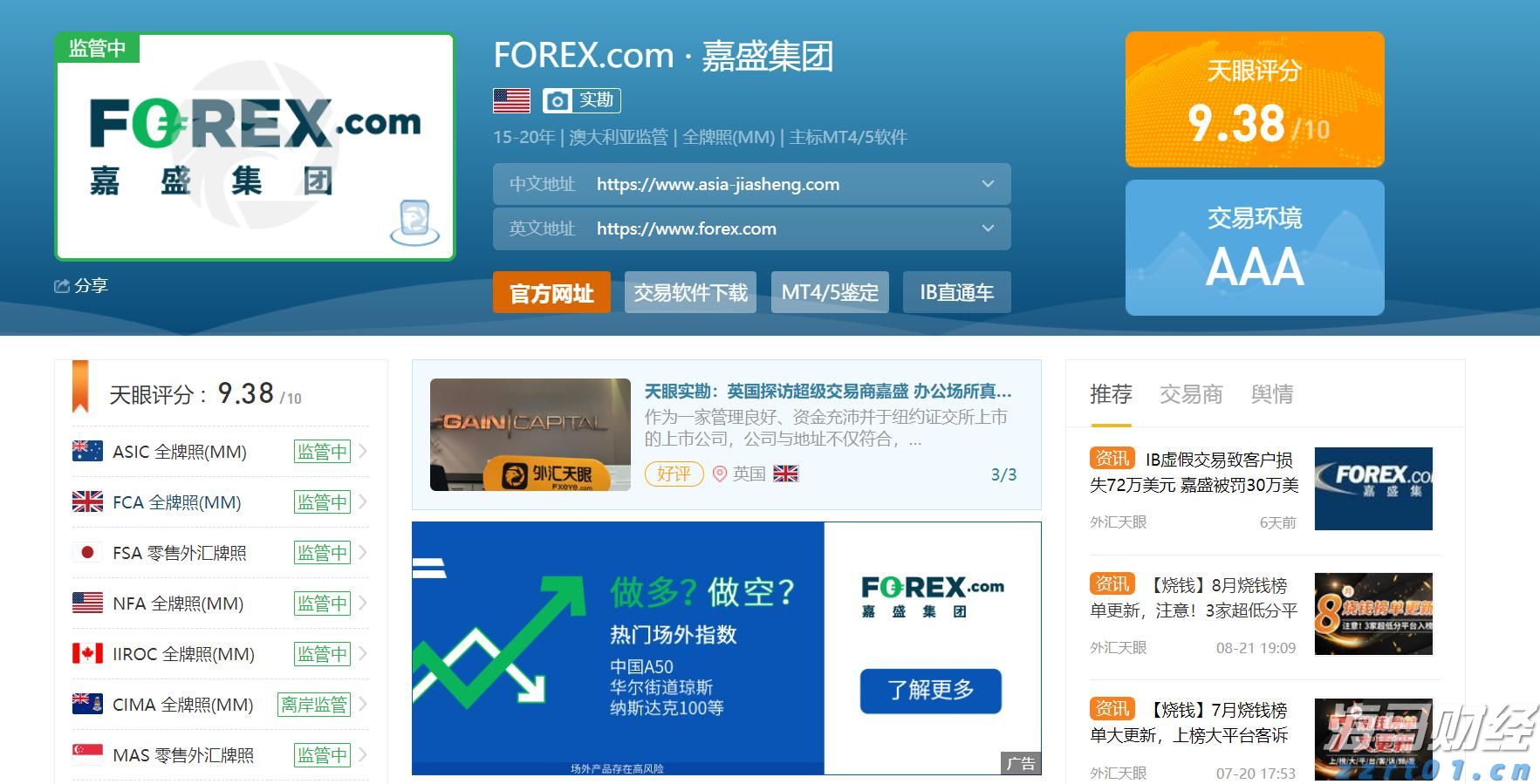 AWS增速不及竞争对手 亚马逊(AMZN.US)盘后重挫 AI投资效果遭疑