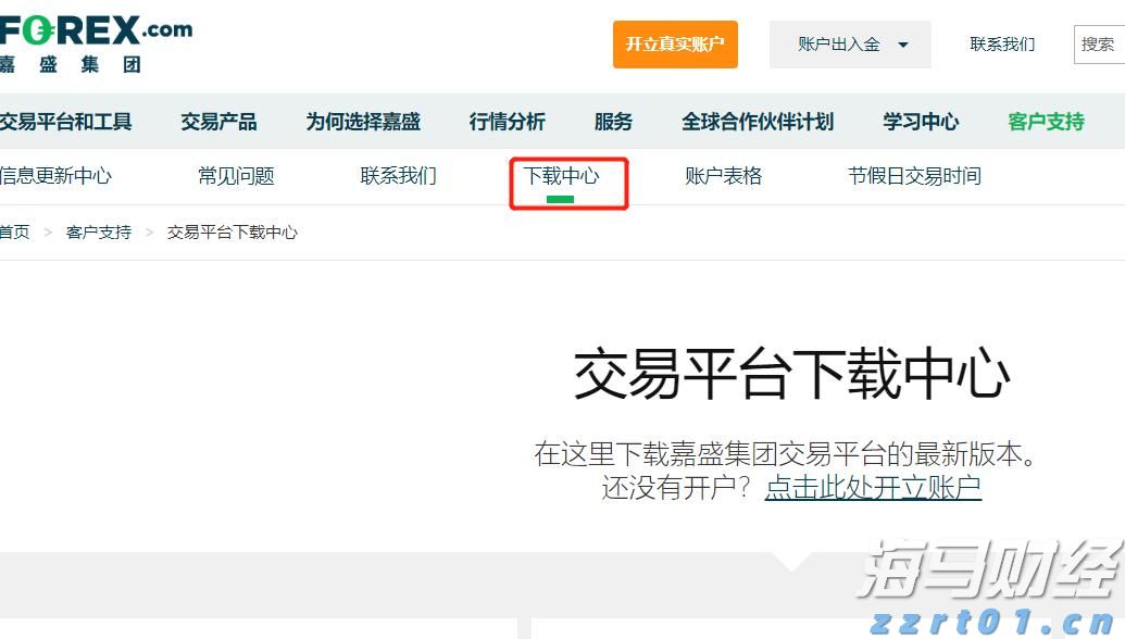 梅州市实现快递行业群团组织全覆盖