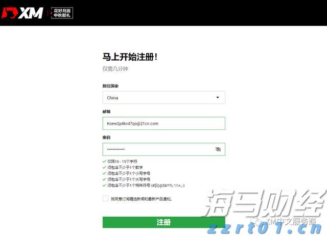 强化路灯维护 护航赶考路