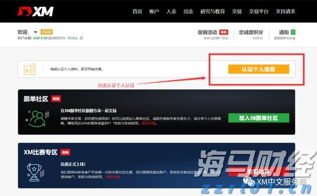 强化路灯维护 护航赶考路