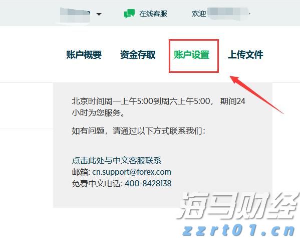 摩根士丹利看好雪佛龙(CVX.US)收购赫斯带来的业务稳定性，给予“增持”评级与174美元目标价
