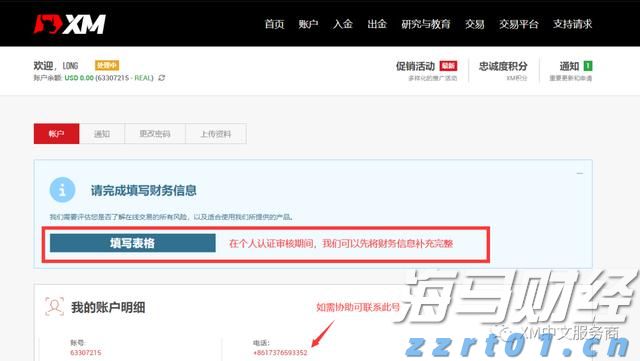 为民营经济筑牢法治防护堤