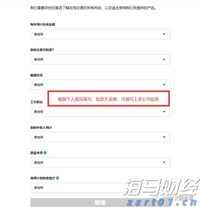 为民营经济筑牢法治防护堤