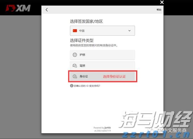 国家外汇局：6月我国国际收支货物和服务贸易进出口规模42214亿元 同比增6%