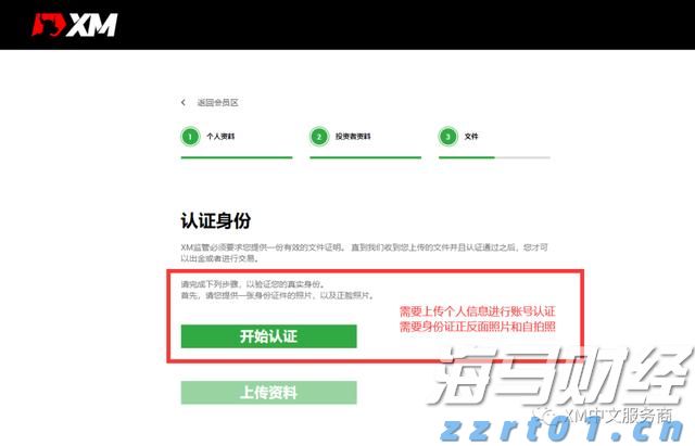 国家外汇局：6月我国国际收支货物和服务贸易进出口规模42214亿元 同比增6%
