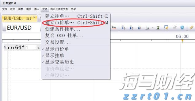 广州白云区山体滑坡现场搜救出第十名被困人员